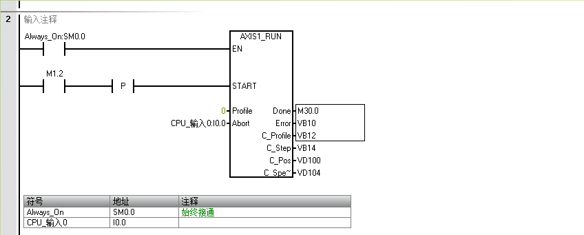 新手求助帖：关于200 smart 运动功能的一些疑问