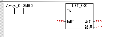 SMART PLC之间的get/put以太网连接通讯问题