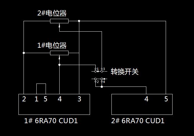 我用的是两台6ra70控制两台电机，想实现用一个电位器同时控制两台电机转速，请教如何实现