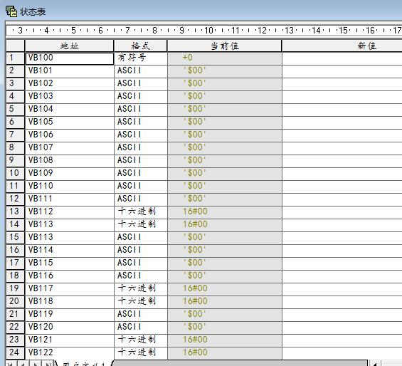 s7-200自由通讯电缆求助