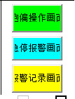 请问切换语言后怎么编辑文字？