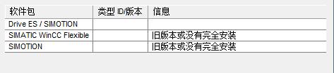 从别的电脑复制过来的程序打开就成这样了