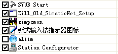 通过SIAMTIC NET驱动CP5611建立OPC 服务