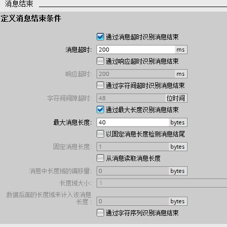 如何清除1200系列通信模块，发送缓冲区数据？