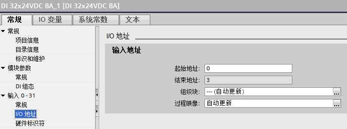 TIA Portal 如何更改I O 模块地址