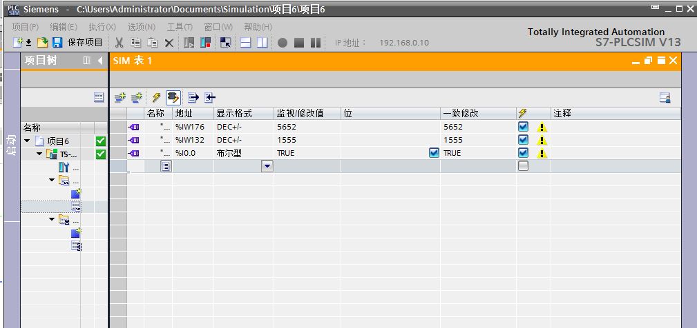 请问PLSCIM V13 SP1仿真S7-1200有哪些注意事项？