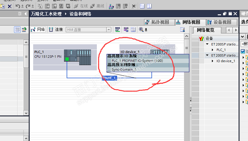 1500-ET200 SP 组态