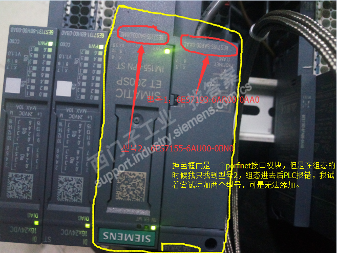 1500-ET200 SP 组态