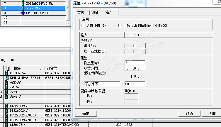 模拟量输入模块331使用问题