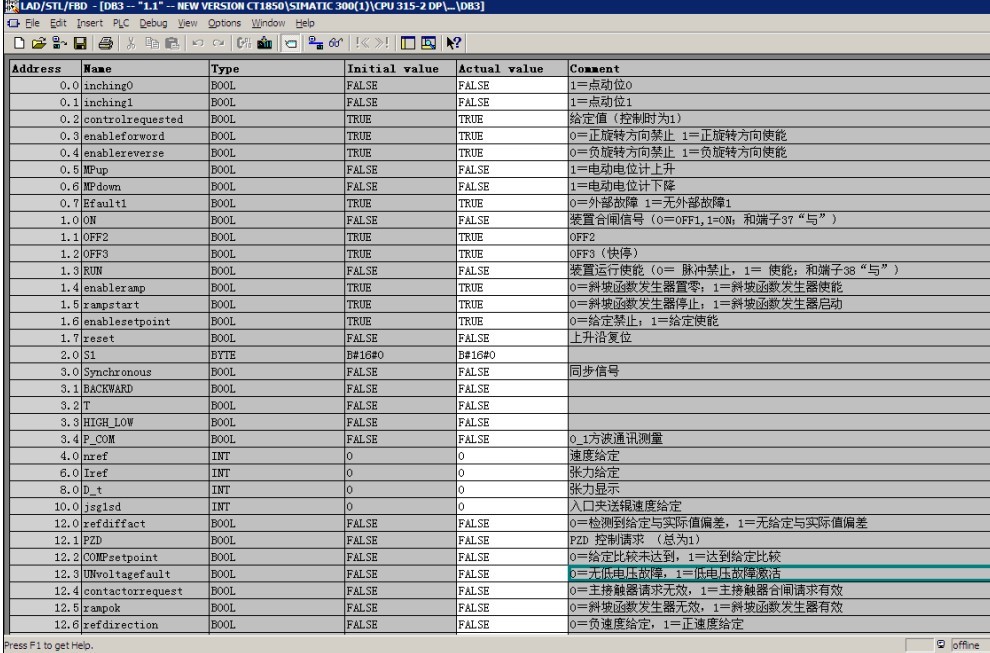 关于6RA70主从控制参数问题