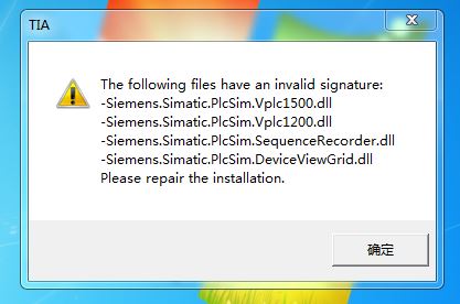 PLCSIM V13 SP1打开时报错，请问如何解决？