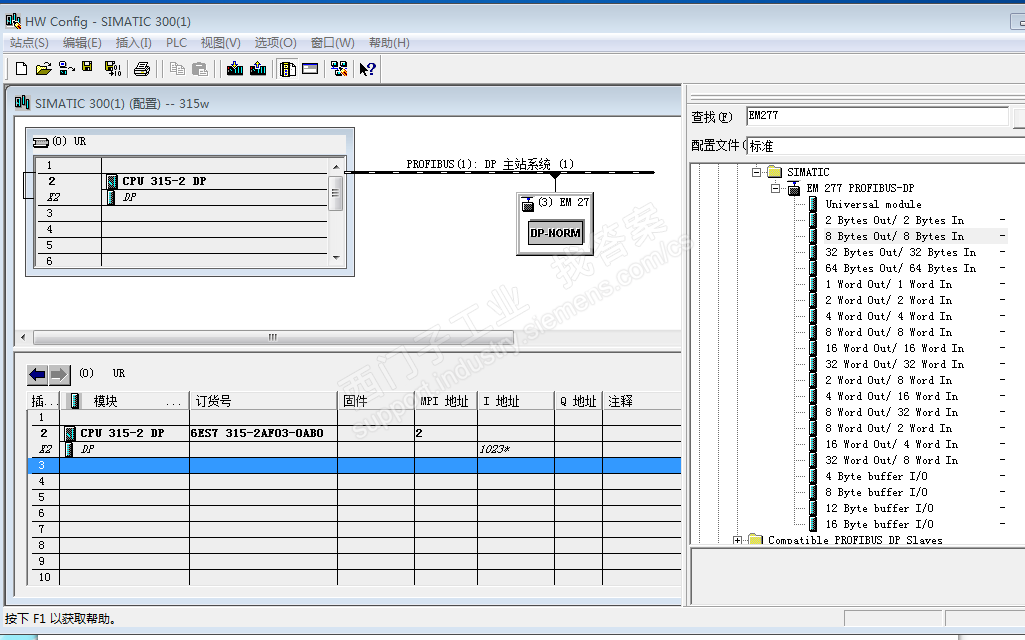 S7-300PLC的profibus通讯配置