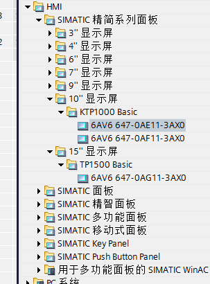 关于博图软件组态触摸屏的问题