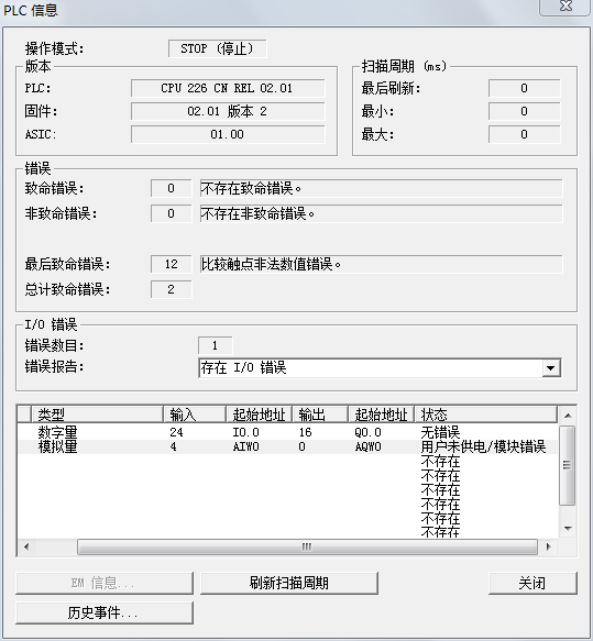 西门子PLCS7-200连接EM231模拟量输入模块显示模块错误