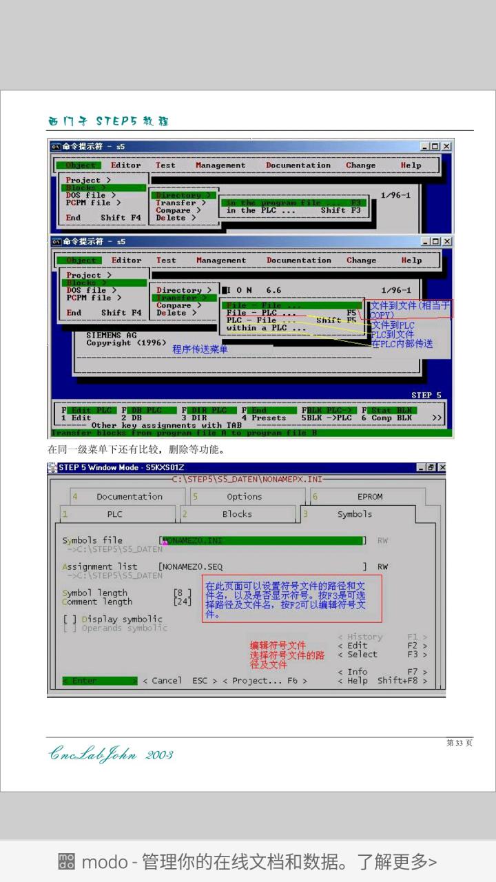 840c 的相关问题