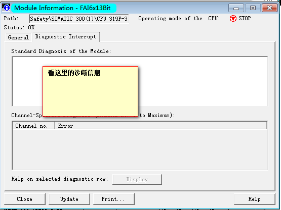 安全模块SM336SF灯起，可现在CPU412-5H未报错，同时，现场仪表如果未接线，有24DC供出！