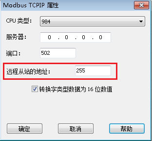 wincc Modbus TCP/IP通讯