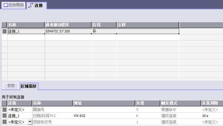 smart 700IE日期时间域