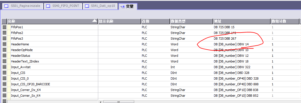 Wincc flexible变量里面的DB_number是什么？怎样在程序里面找到这个DB块