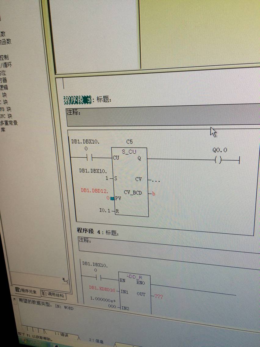 step7 程序则么从DB块中调DB块里的数据