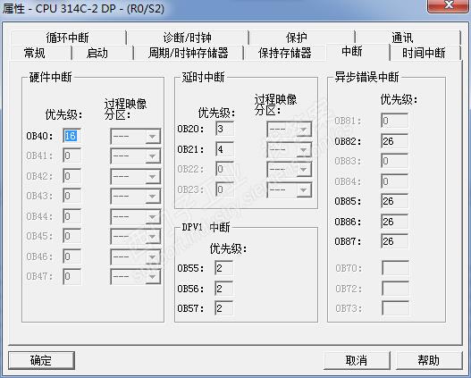 314C-2DP进行DP诊断求助。。。