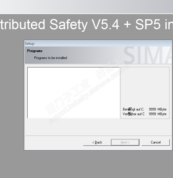 安装不了S7 Distributed Safety V5.4