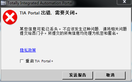 TIA PORTAL 打不开程序块