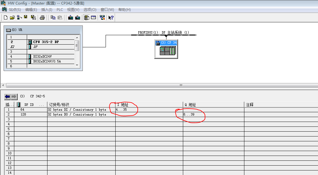 CP342-5做从站 I/O地址和FC1,2怎么理解？