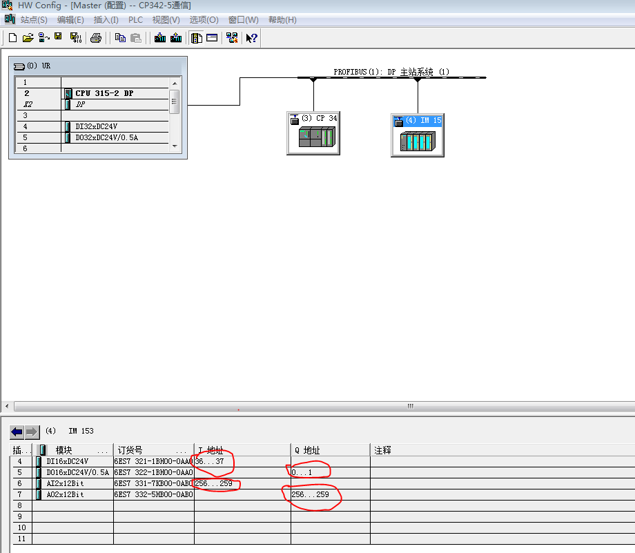 CP342-5做从站 I/O地址和FC1,2怎么理解？