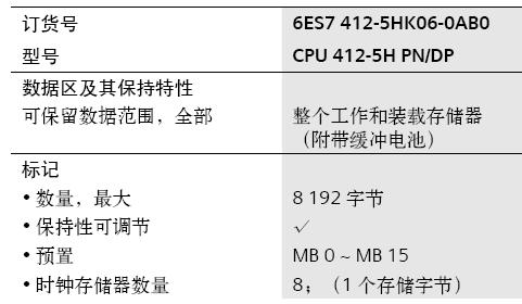 m 寄存器大小