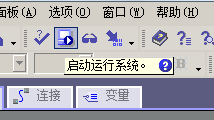 SIMATIC WinCC flexible 2008和S7-200 SMART   怎么通讯