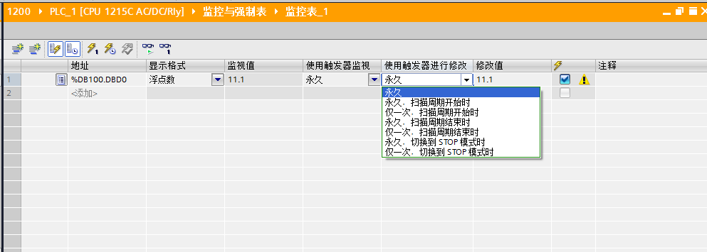 S71200强制表为何无法强制变量