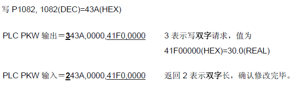 300PLC和MM420profibus通信问题