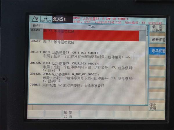 星火机床CK61125，西门子802DXL系统报警dp03故障如何排除