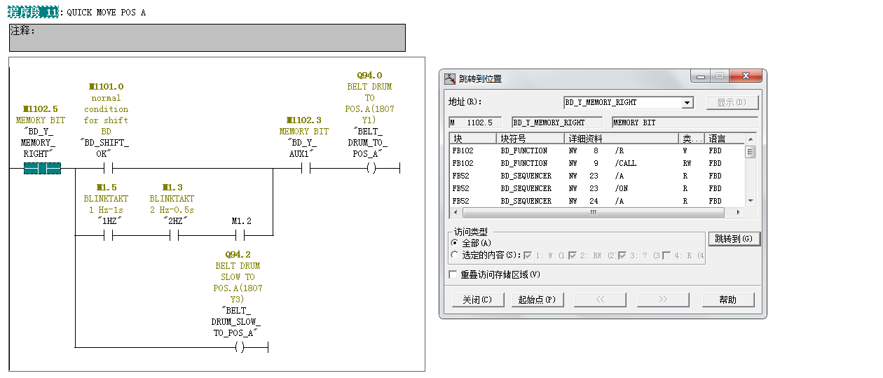 关于位存储器的疑问