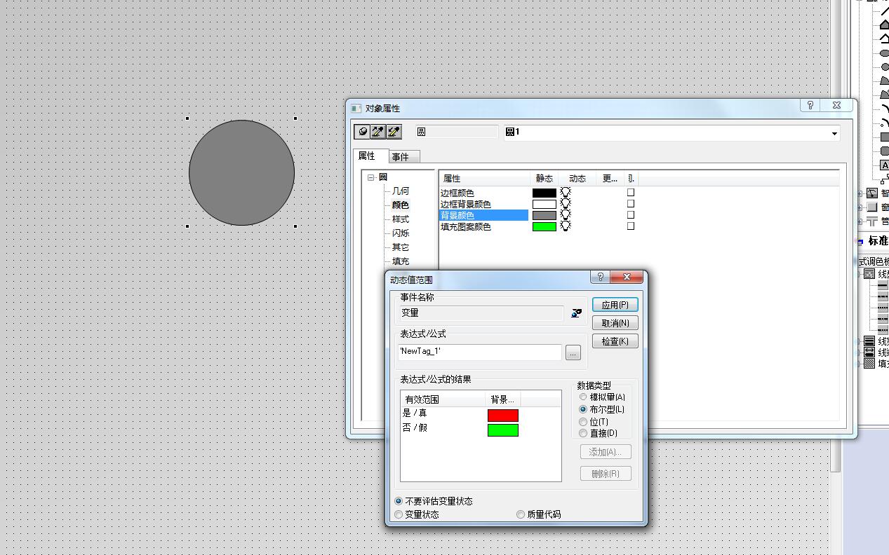 三菱PLC fx5u如何与wincc建立连接