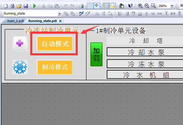 wincc间接变量触发问题！在线等，求大侠帮帮忙。