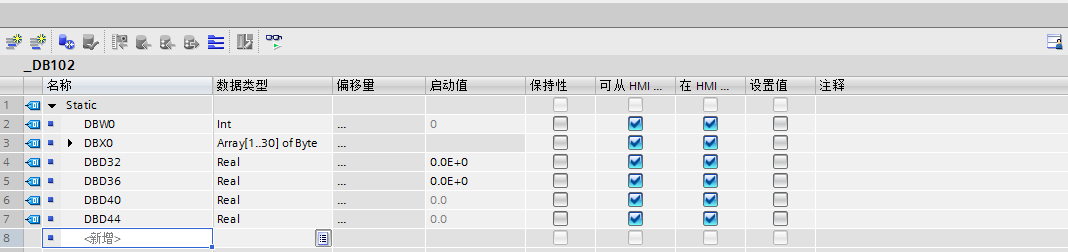 博途偏移量问题