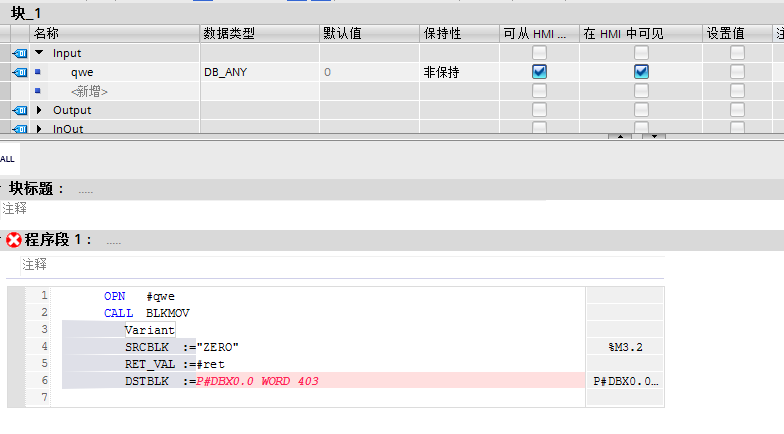 博图V13 的STL问题请教，关于SFC20