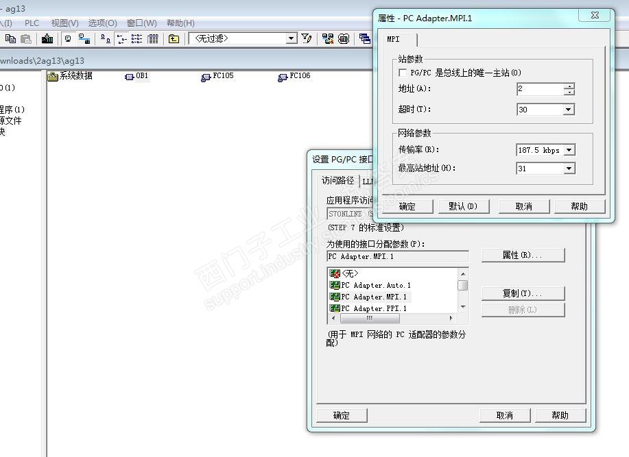 西门子PLC（1ag13）怎样设置MPI