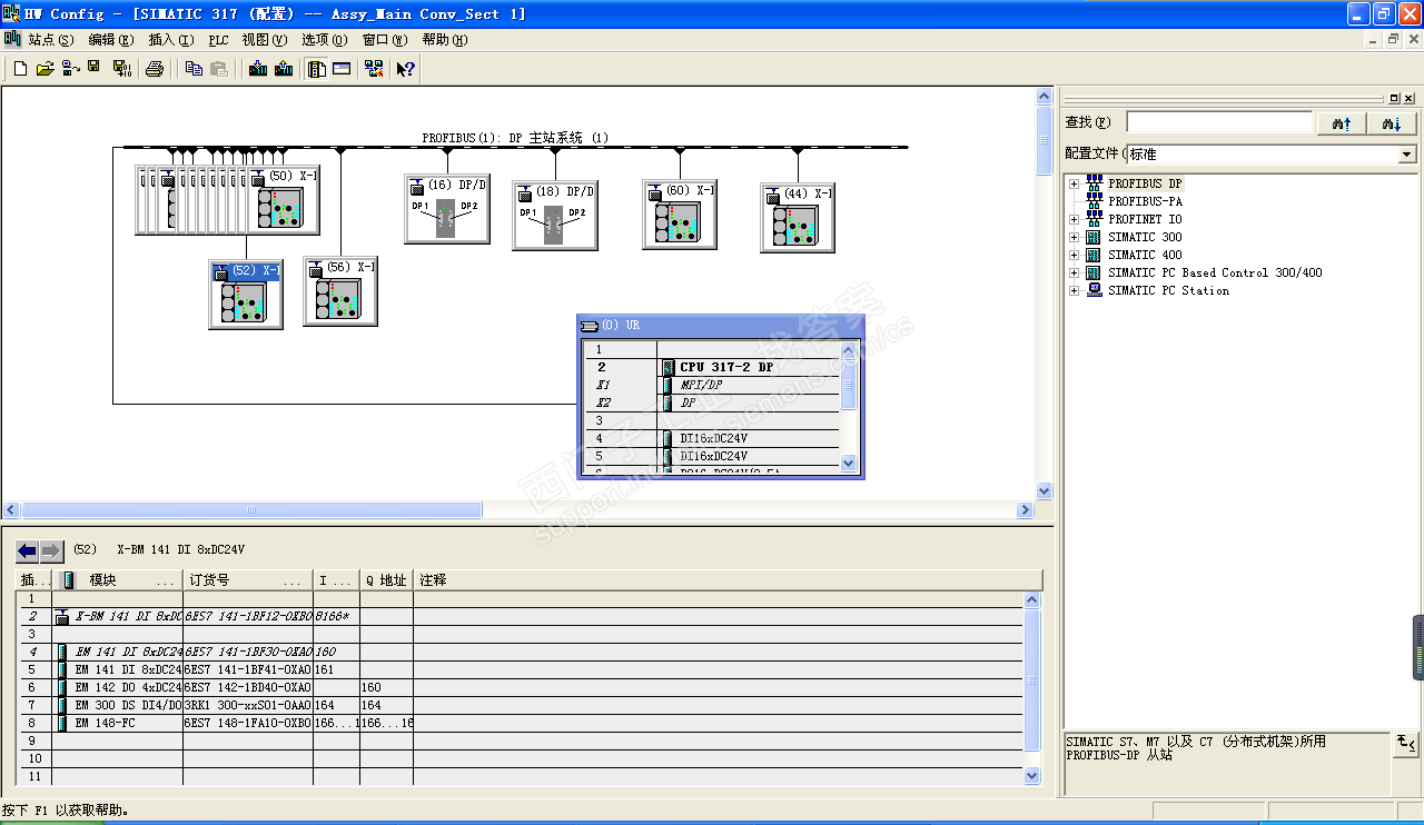 ASM470、CP343-1 、DP/DP OUPLER 方面的一些问题。