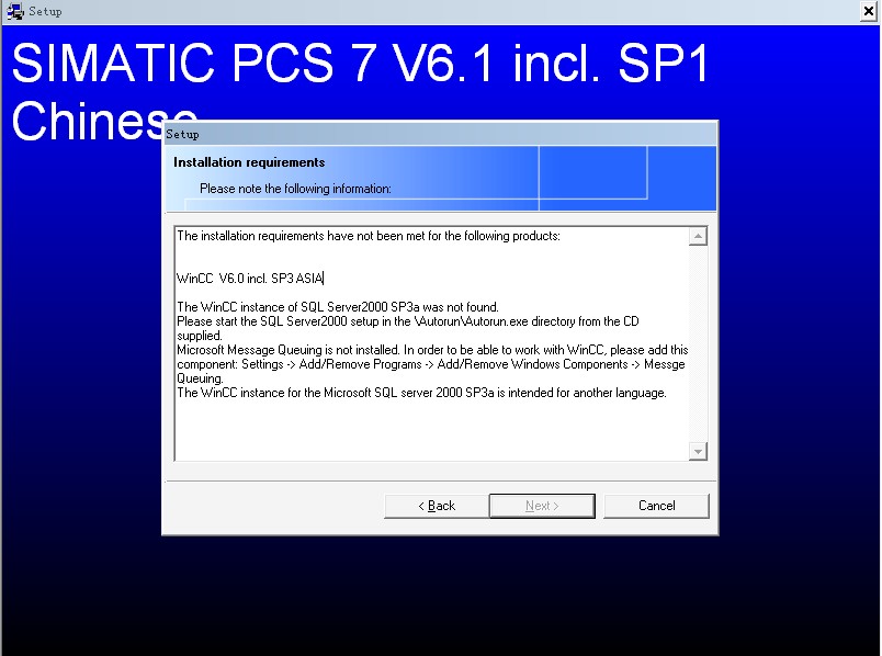 PCS7的安装之前是否需要安装WINCC