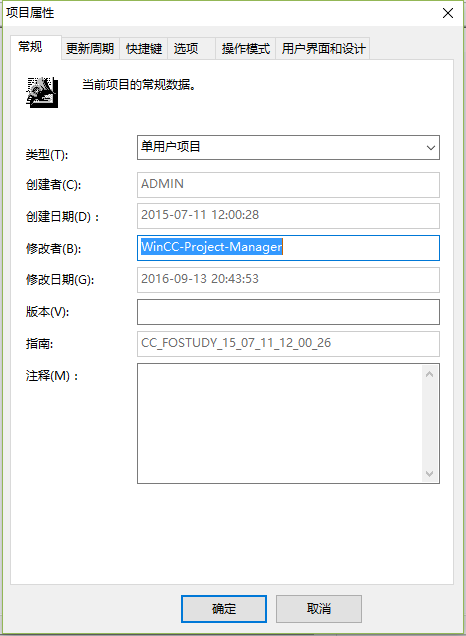 wincc7.3里面的创建者在哪设置？