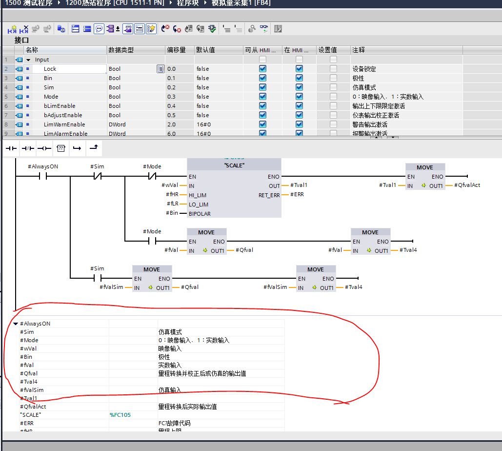 请教TIA V12中如何显示注释？