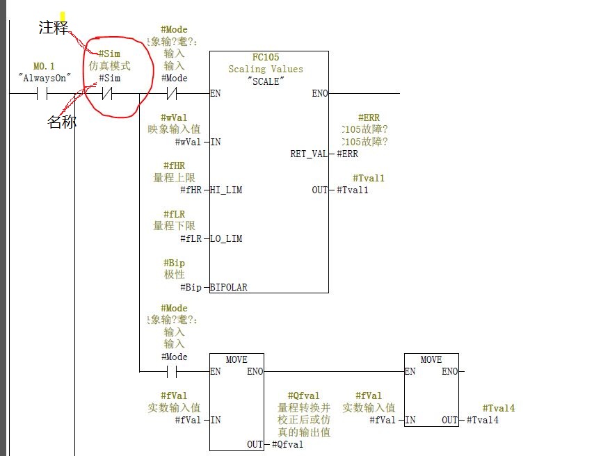 请教TIA V12中如何显示注释？