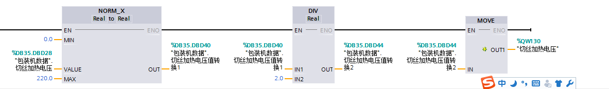 博途V13模拟量输出