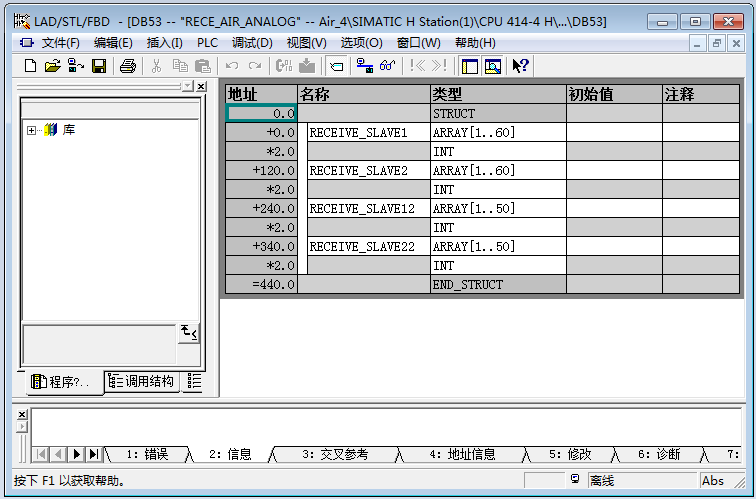 S7-1200用Modbus TCP指令库读写寄存器，最多一次能读写多少个？