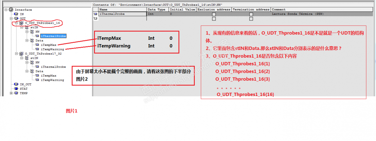 UDT的使用方法？