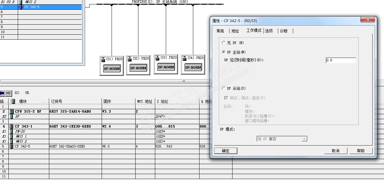 CP342-5 主站与现场仪表通信失败