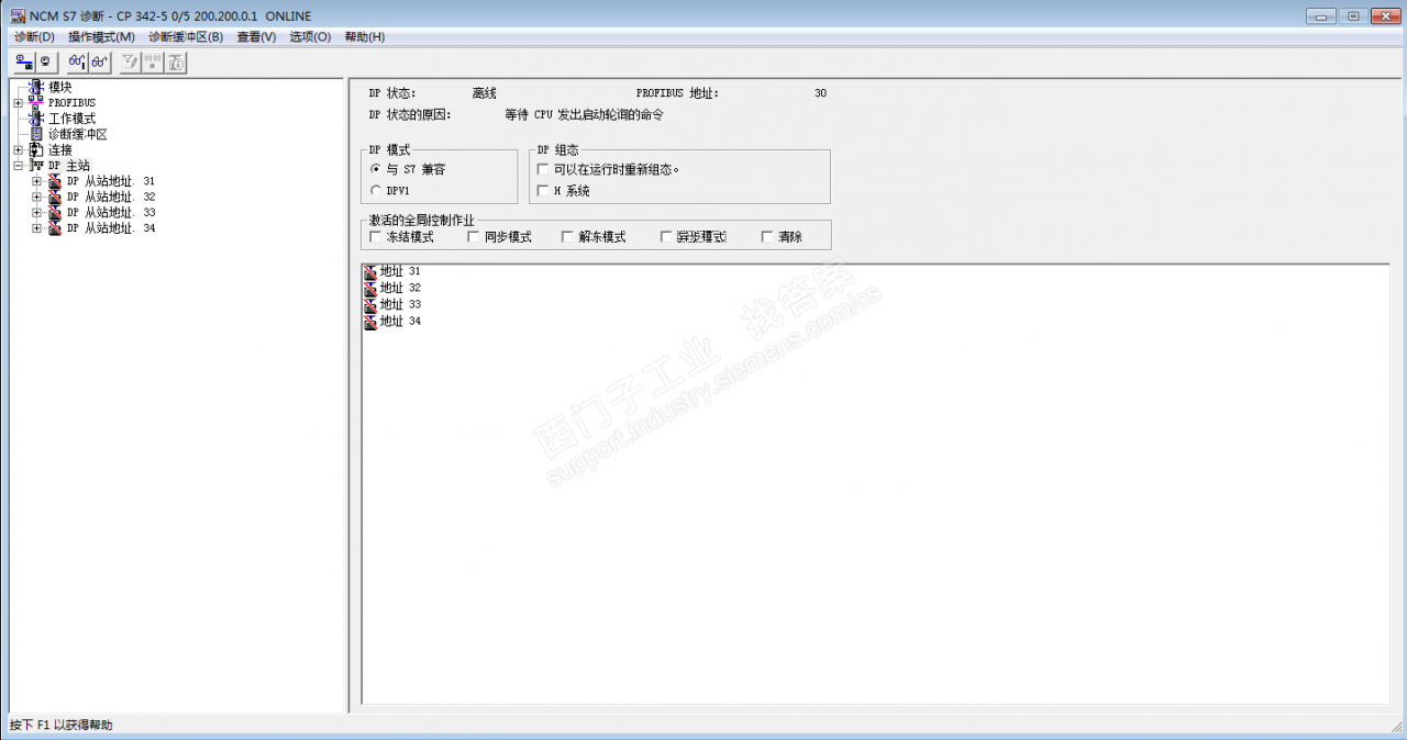 CP342-5 主站与现场仪表通信失败